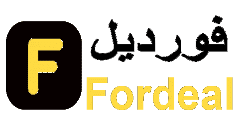 كود خصم فورديل 2025 كوبون 70% لكل الطلبيات من fordeal (الأفضل)